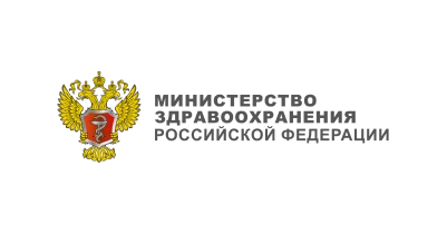 Министерство здравоохранения РФ — клиент FMF