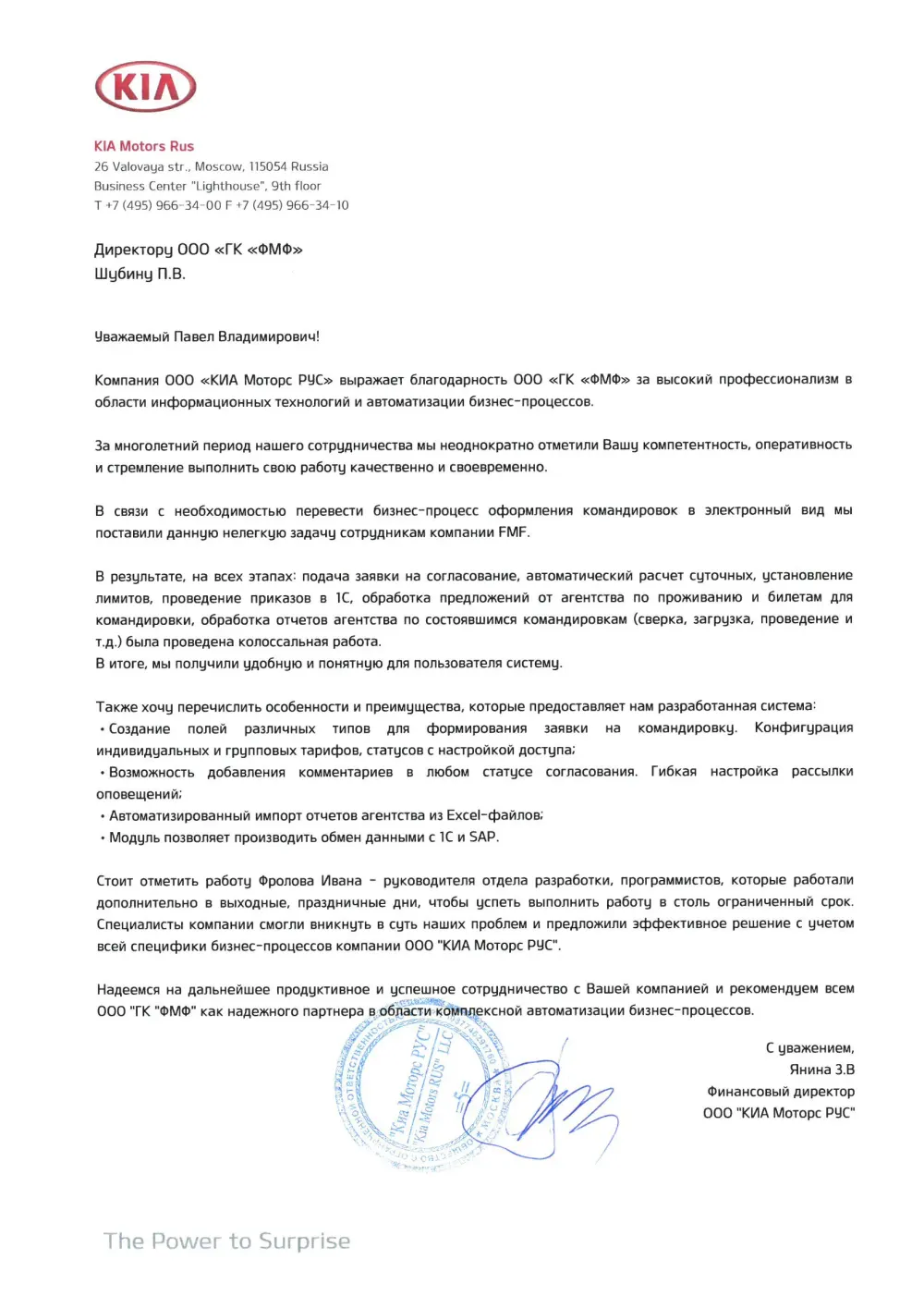 Отзывы