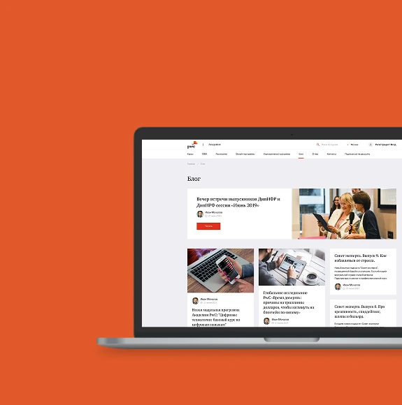 Превью кейса training.pwc.ru