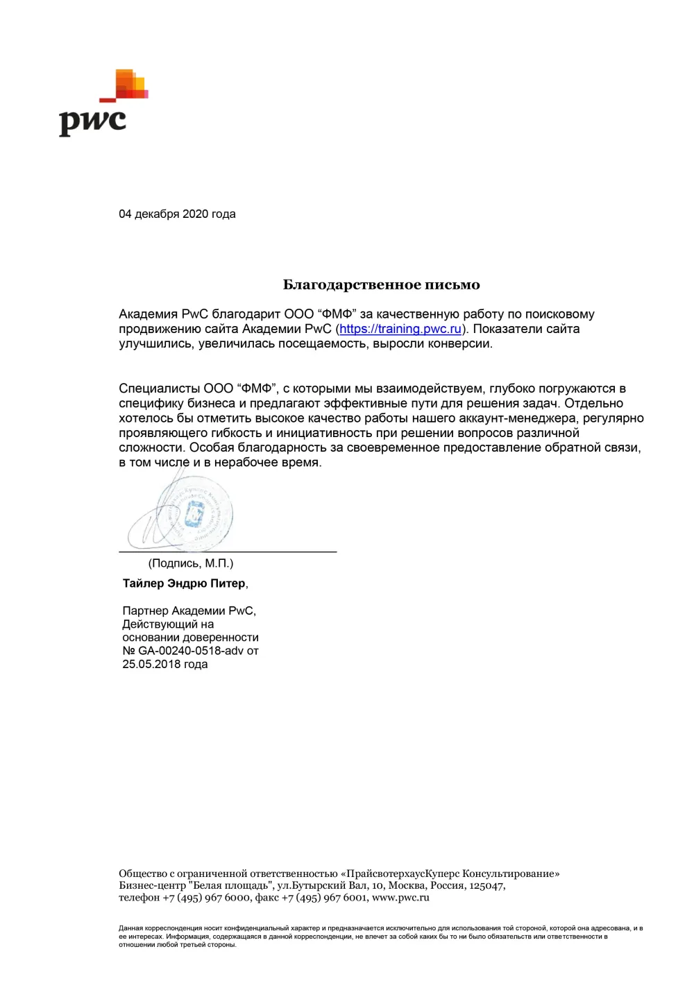 Отзывы