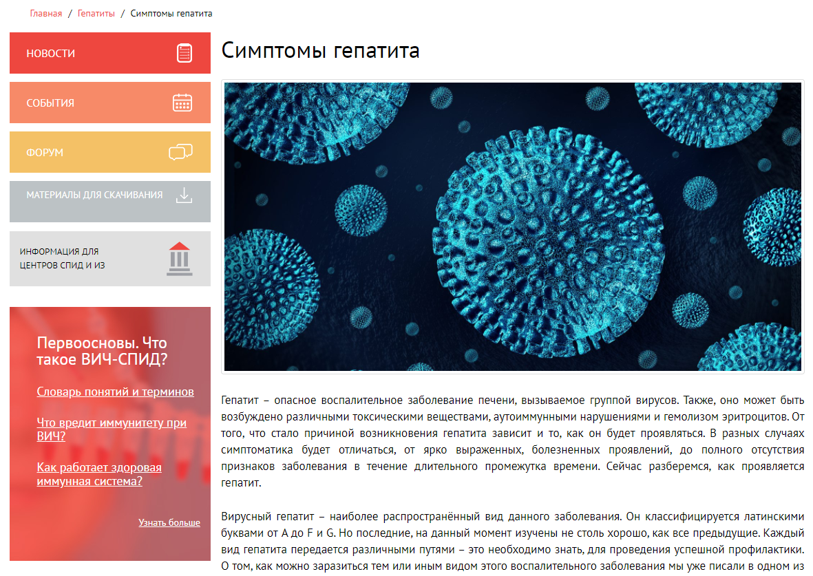 Пример авторской статьи