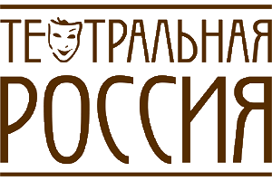 Разработка сайта для проекта «Театральная Россия»