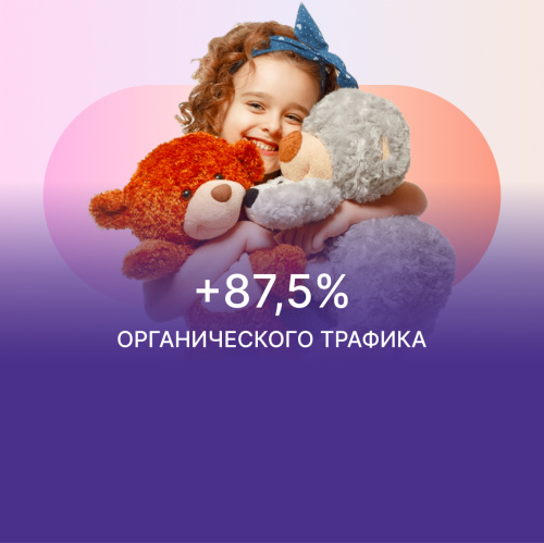 Комплексная работа над сайтом baby.onclinic.ru
